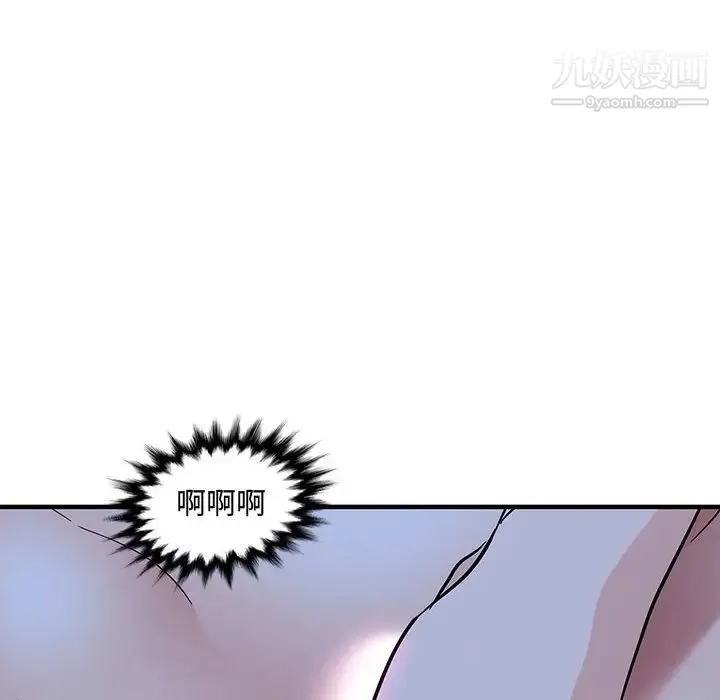 恋爱工厂 第11话 第113页