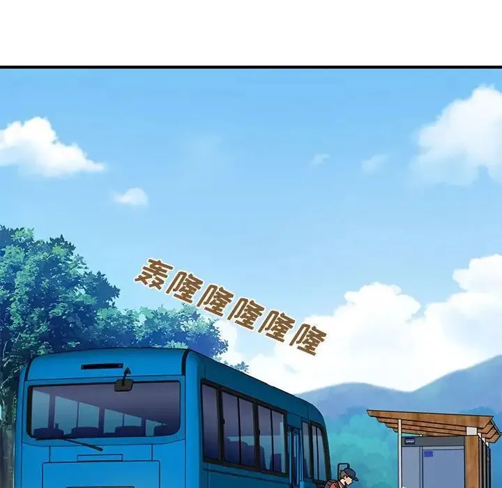 恋爱工厂 第13话 第29页