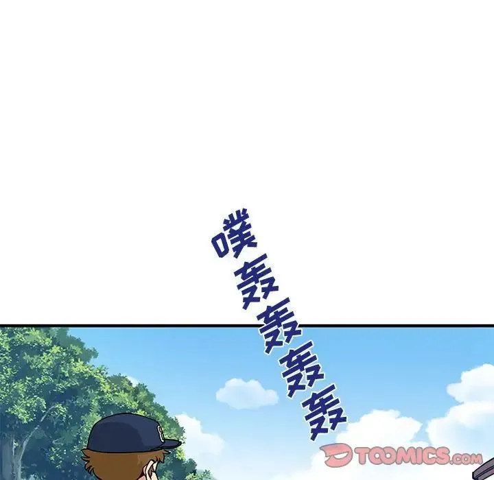 恋爱工厂 第13话 第62页
