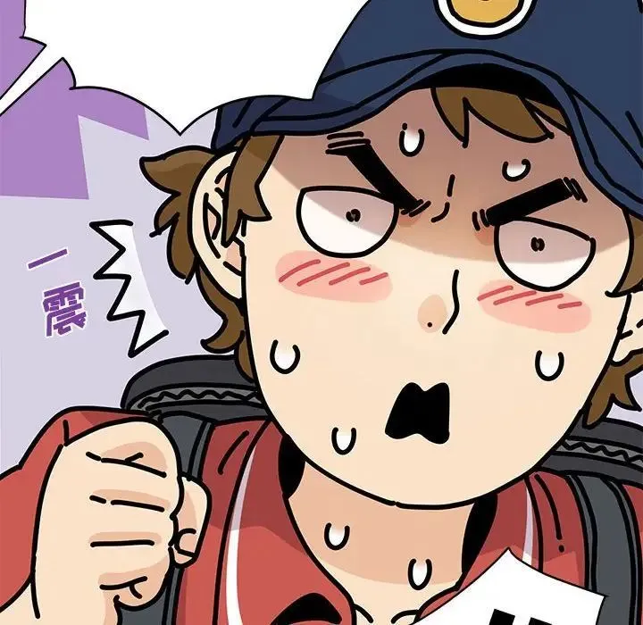 恋爱工厂 第13话 第44页