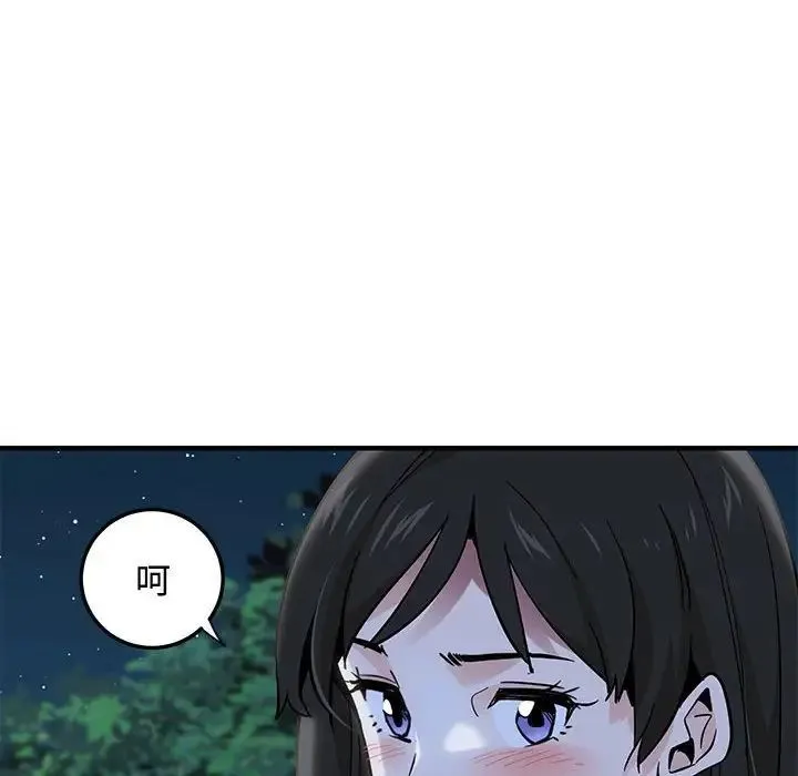 恋爱工厂 第13话 第107页