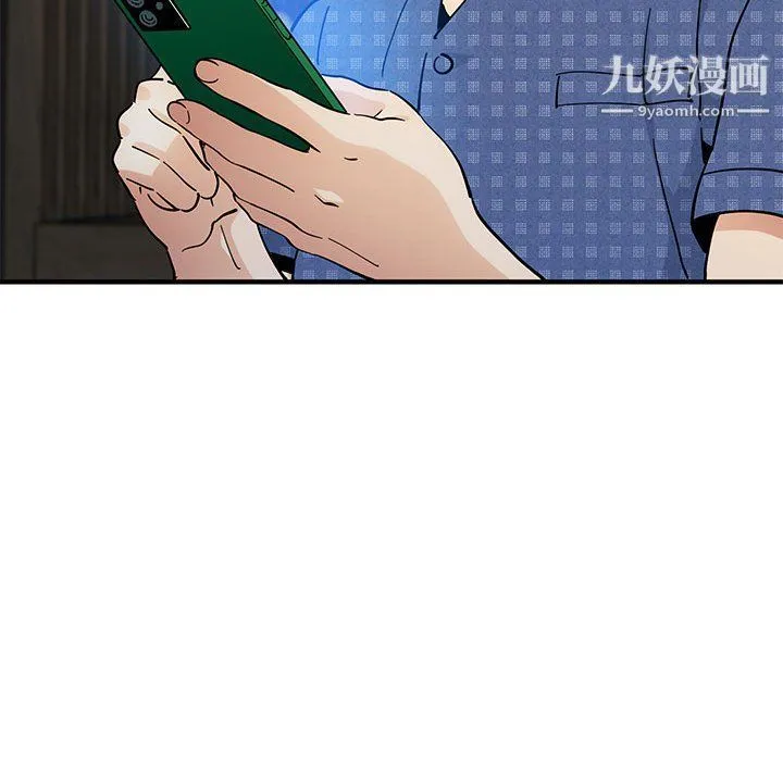 恋爱工厂 第23话 第59页