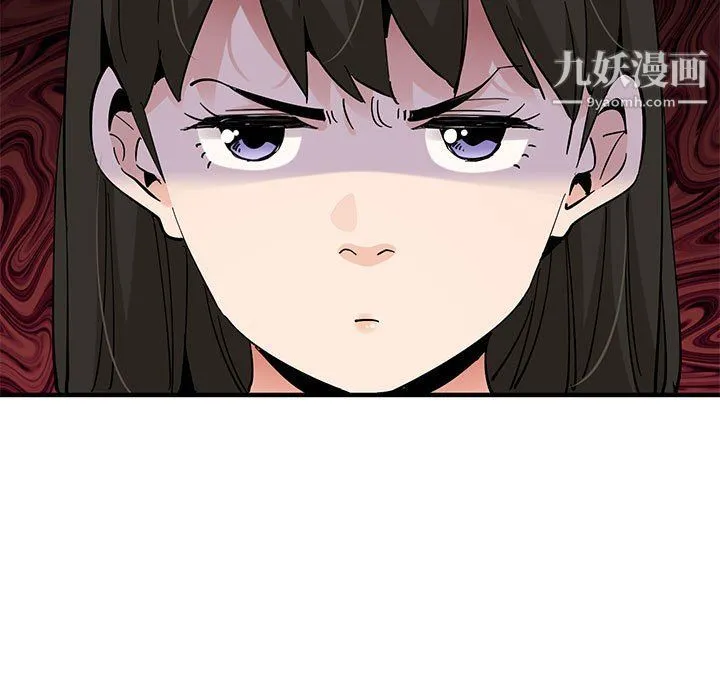 恋爱工厂 第23话 第108页
