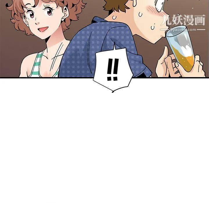 恋爱工厂 第23话 第98页