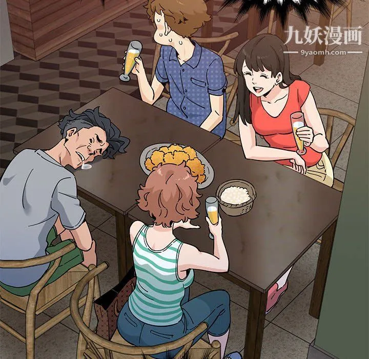 恋爱工厂 第23话 第86页