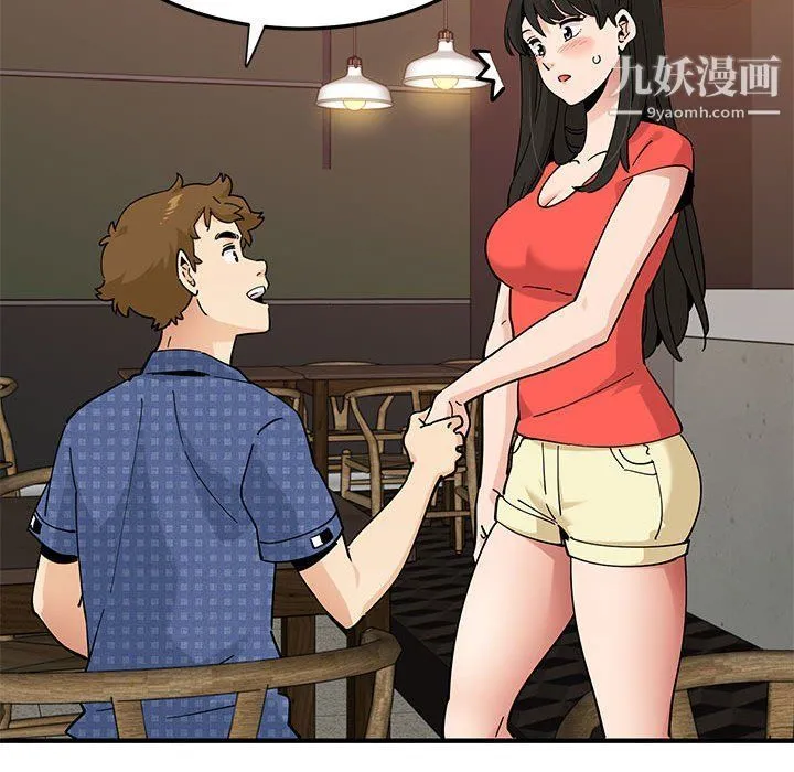 恋爱工厂 第23话 第68页