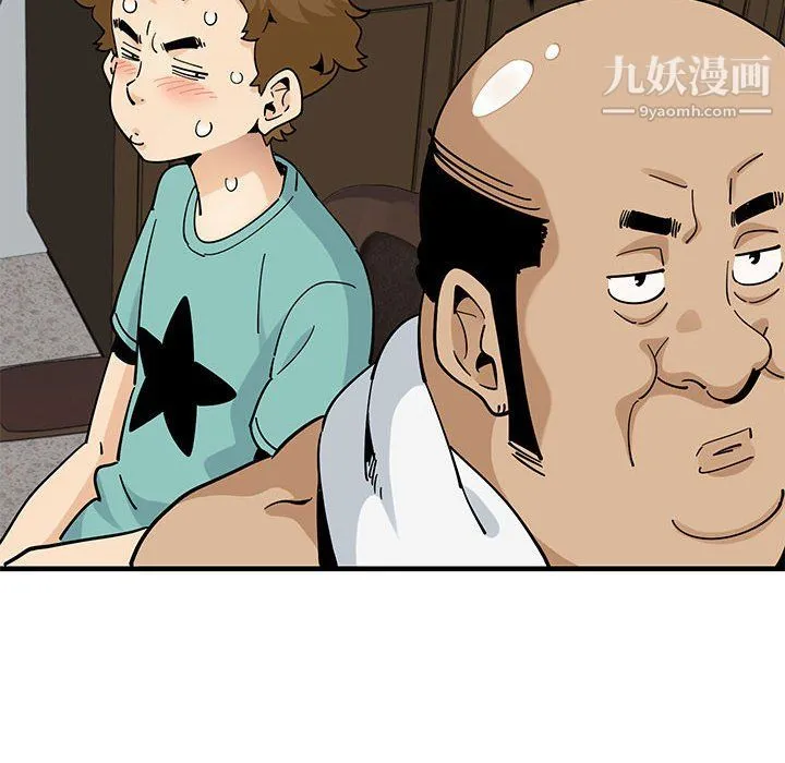 恋爱工厂 第23话 第19页