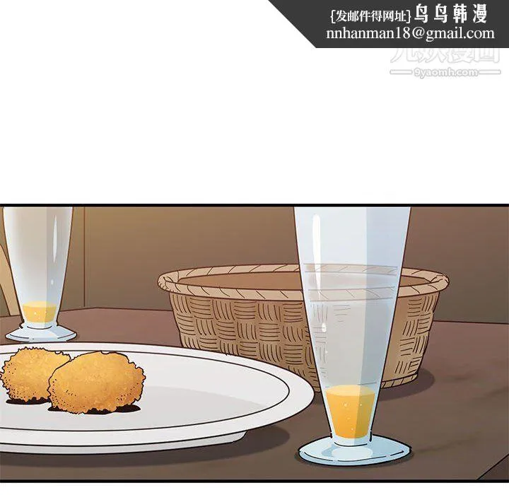 恋爱工厂 第23话 第55页
