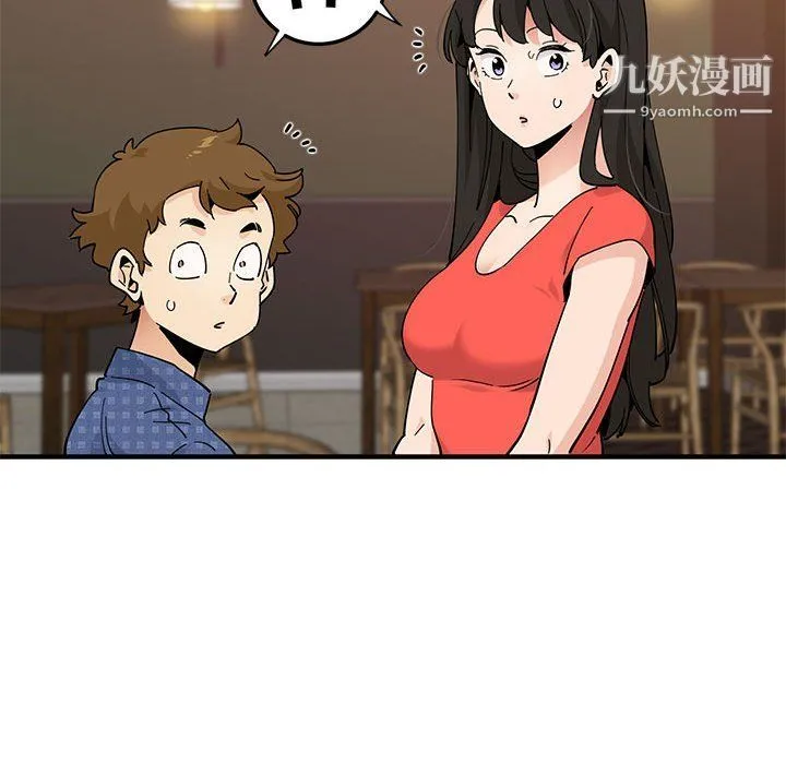 恋爱工厂 第23话 第72页