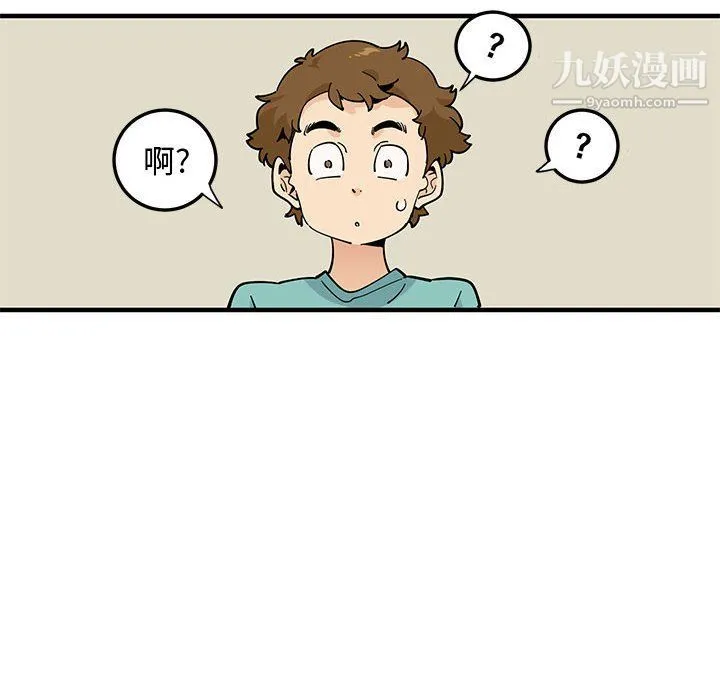 恋爱工厂 第23话 第28页