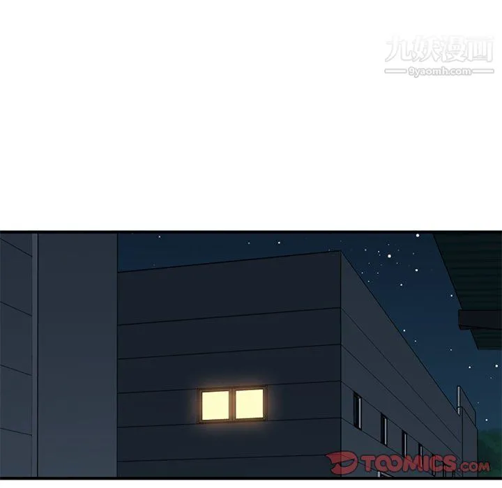 恋爱工厂 第23话 第20页