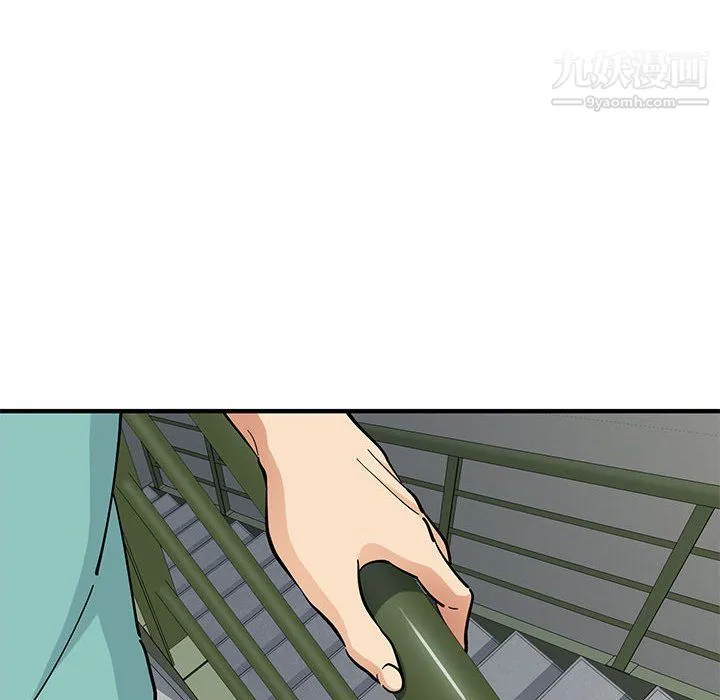 恋爱工厂 第23话 第32页