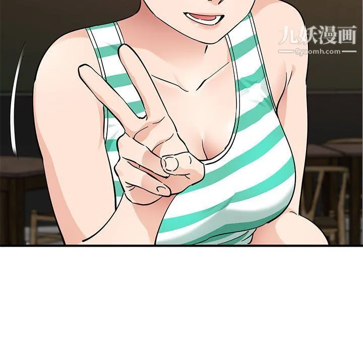 恋爱工厂 第23话 第102页