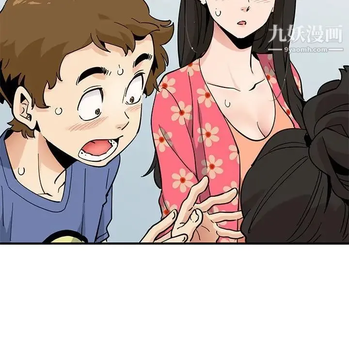 恋爱工厂 第18话 第89页