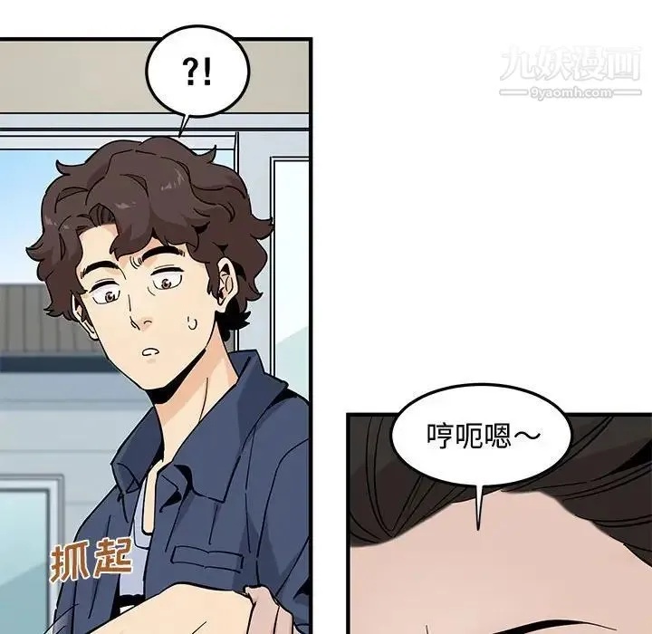 恋爱工厂 第18话 第24页