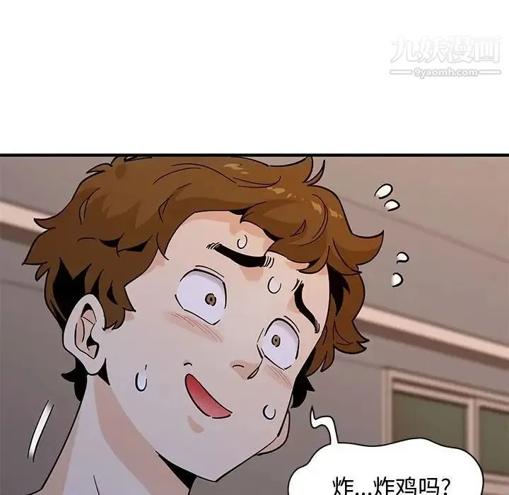 恋爱工厂 第18话 第111页