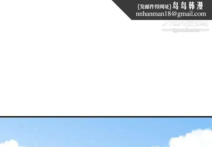 恋爱工厂 第18话 第1页