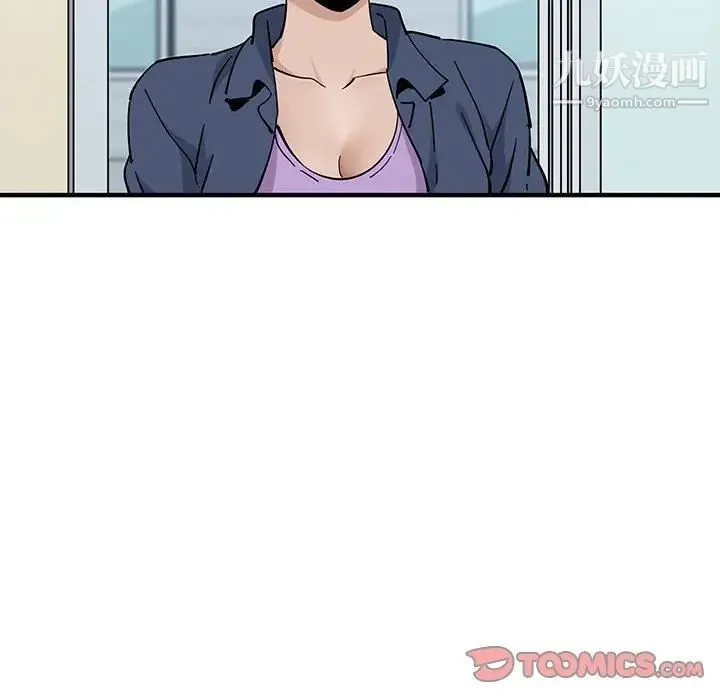 恋爱工厂 第18话 第10页