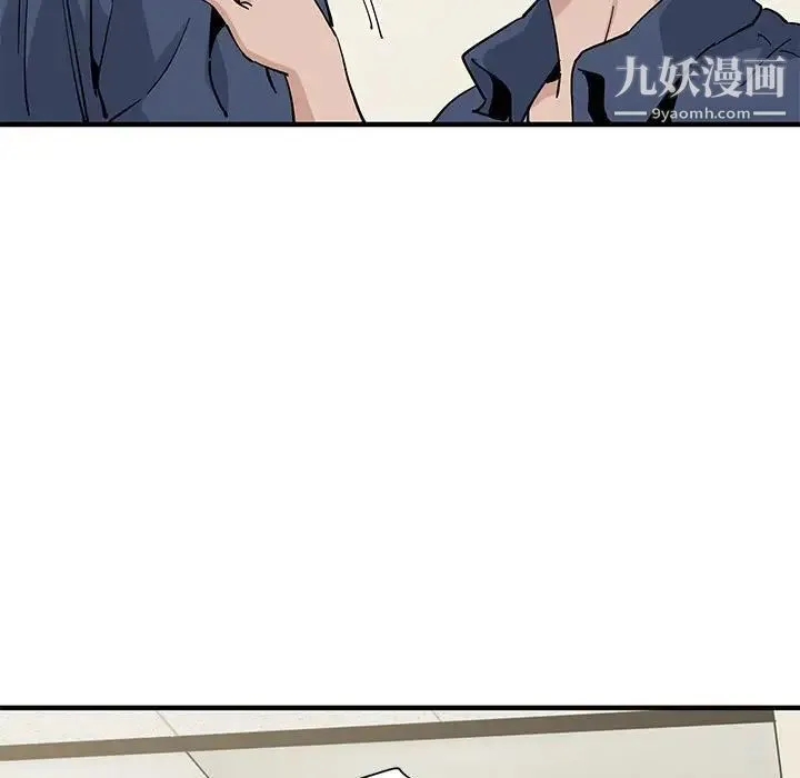 恋爱工厂 第18话 第13页