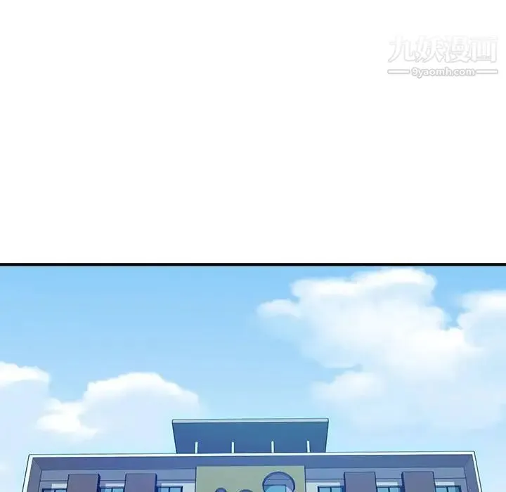 恋爱工厂 第21话 第85页