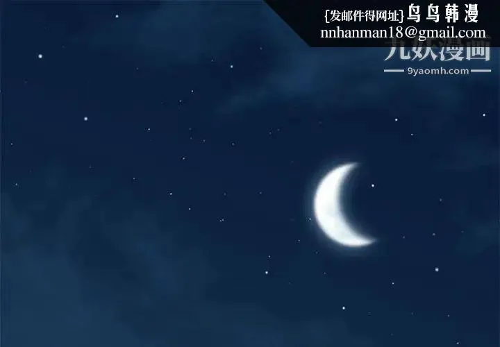 恋爱工厂 第21话 第1页