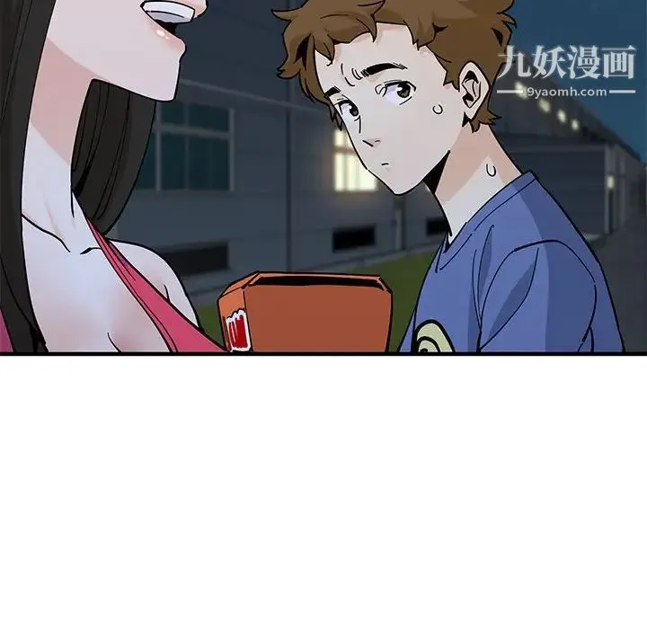 恋爱工厂 第21话 第20页