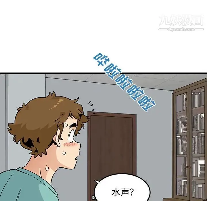 恋爱工厂 第21话 第116页