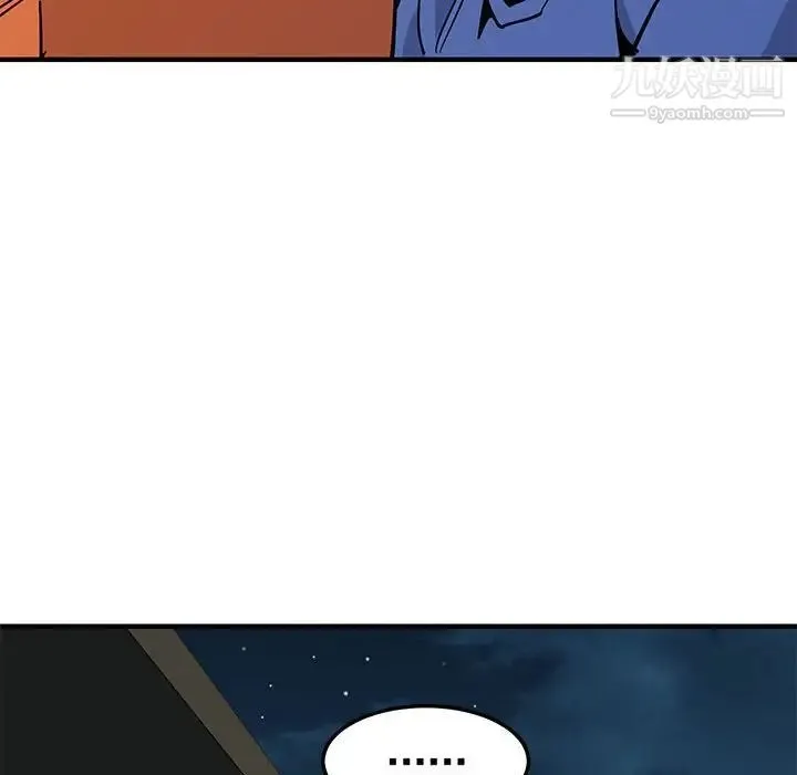 恋爱工厂 第21话 第26页