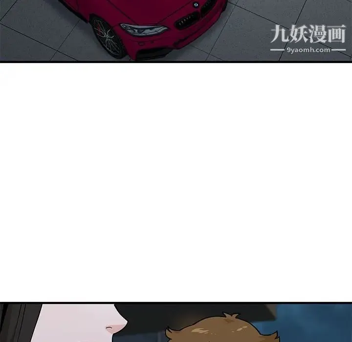 恋爱工厂 第21话 第19页
