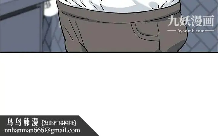 恋爱工厂 第21话 第124页
