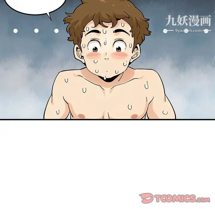 恋爱工厂 第21话 第81页