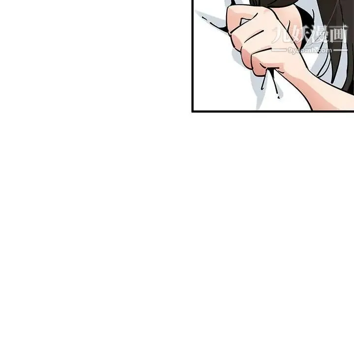 恋爱工厂 第21话 第95页