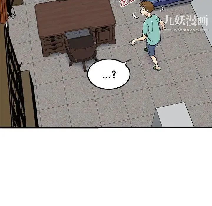 恋爱工厂 第21话 第115页