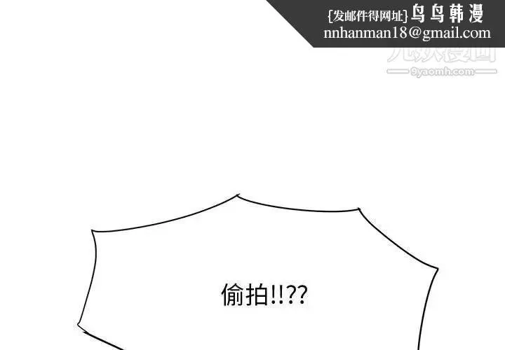 恋爱工厂 第16话 第1页