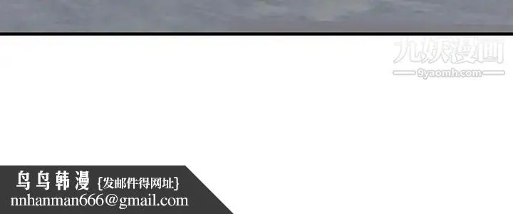 恋爱工厂 第16话 第116页