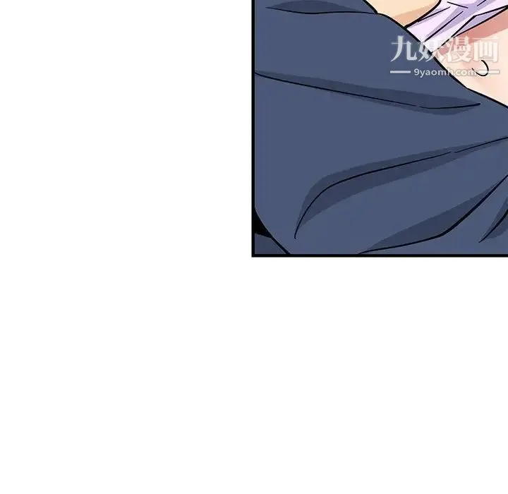恋爱工厂 第16话 第45页