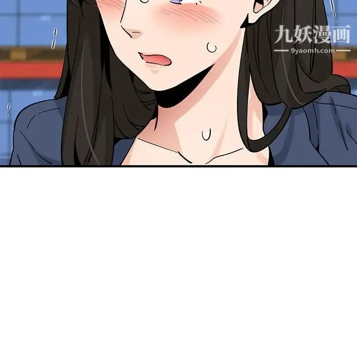恋爱工厂 第16话 第81页