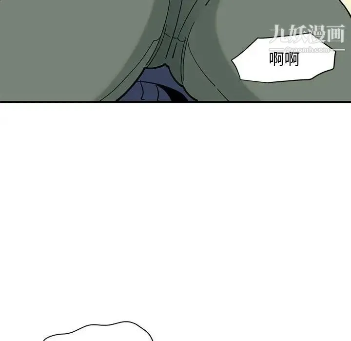 恋爱工厂 第16话 第47页