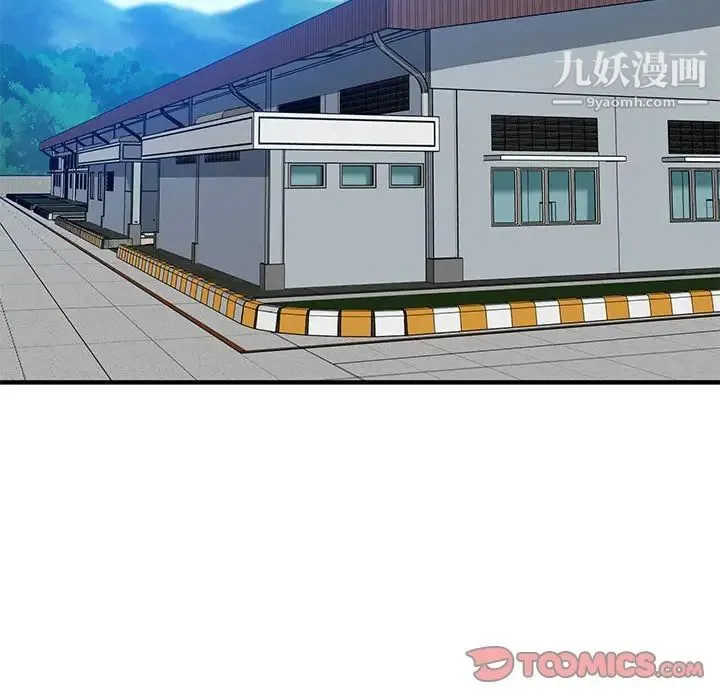 恋爱工厂 第16话 第26页