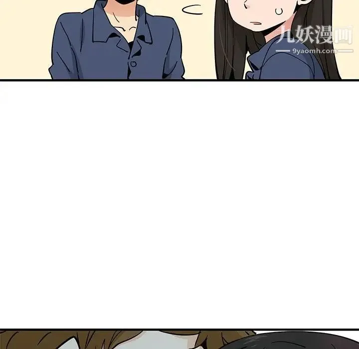 恋爱工厂 第16话 第33页