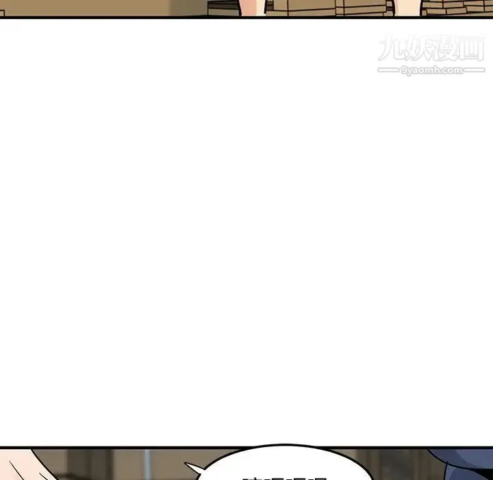 恋爱工厂 第16话 第68页