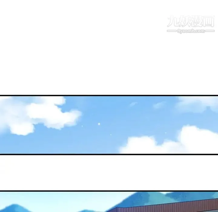 恋爱工厂 第16话 第25页