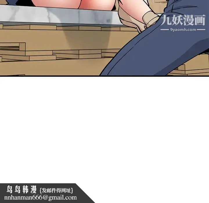 恋爱工厂 第16话 第60页