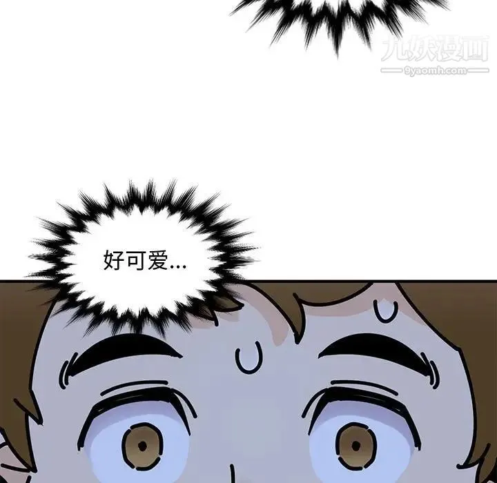 恋爱工厂 第8话 第84页