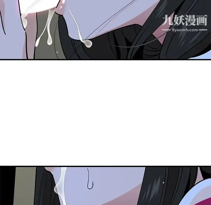 恋爱工厂 第8话 第77页