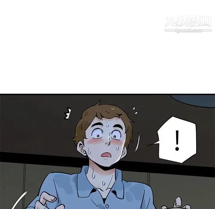 恋爱工厂 第8话 第104页