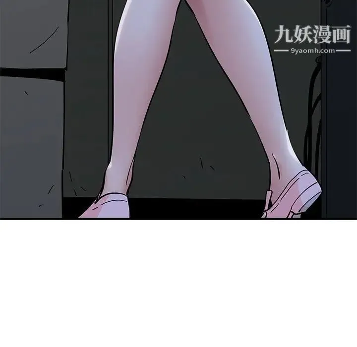 恋爱工厂 第8话 第107页