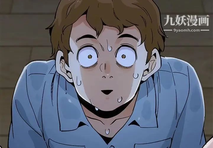 恋爱工厂 第8话 第3页