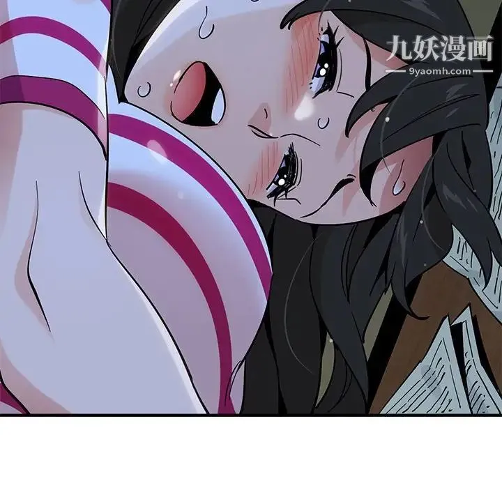 恋爱工厂 第8话 第115页