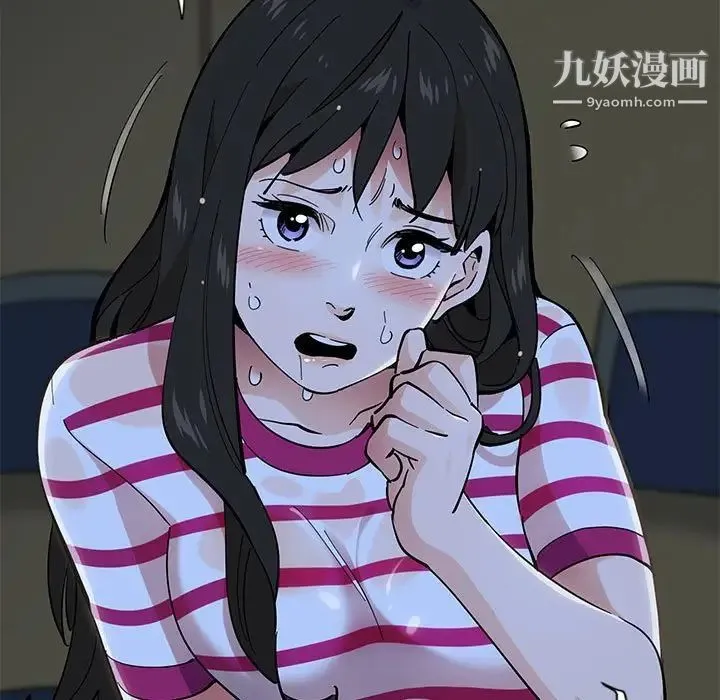 恋爱工厂 第8话 第49页
